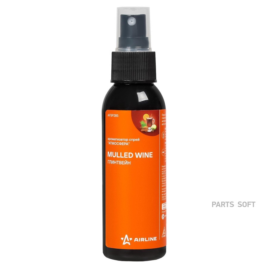 Ароматизатор аэрозольный (Глинтвейн) (100 мл) "AIRLINE" "Атмосфера" (спрей) - AIRLINE None None